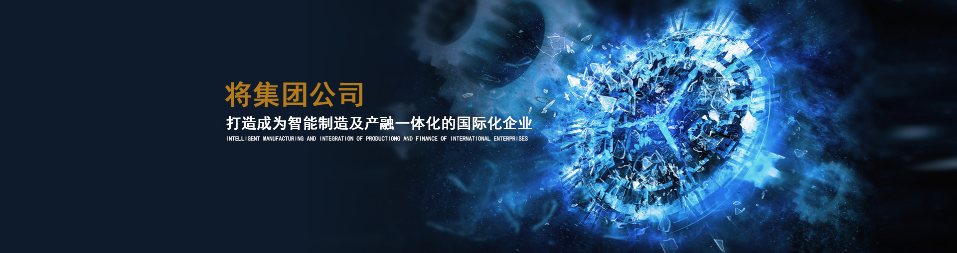 尊龙集团官网介绍