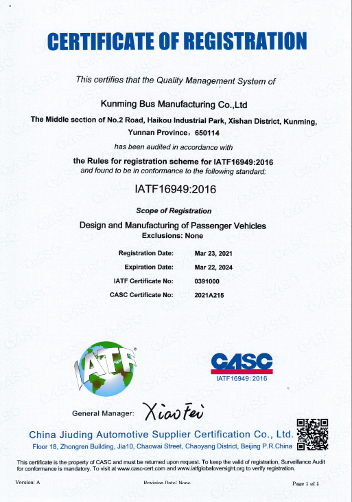 首页- 尊龙集团中国官网入口