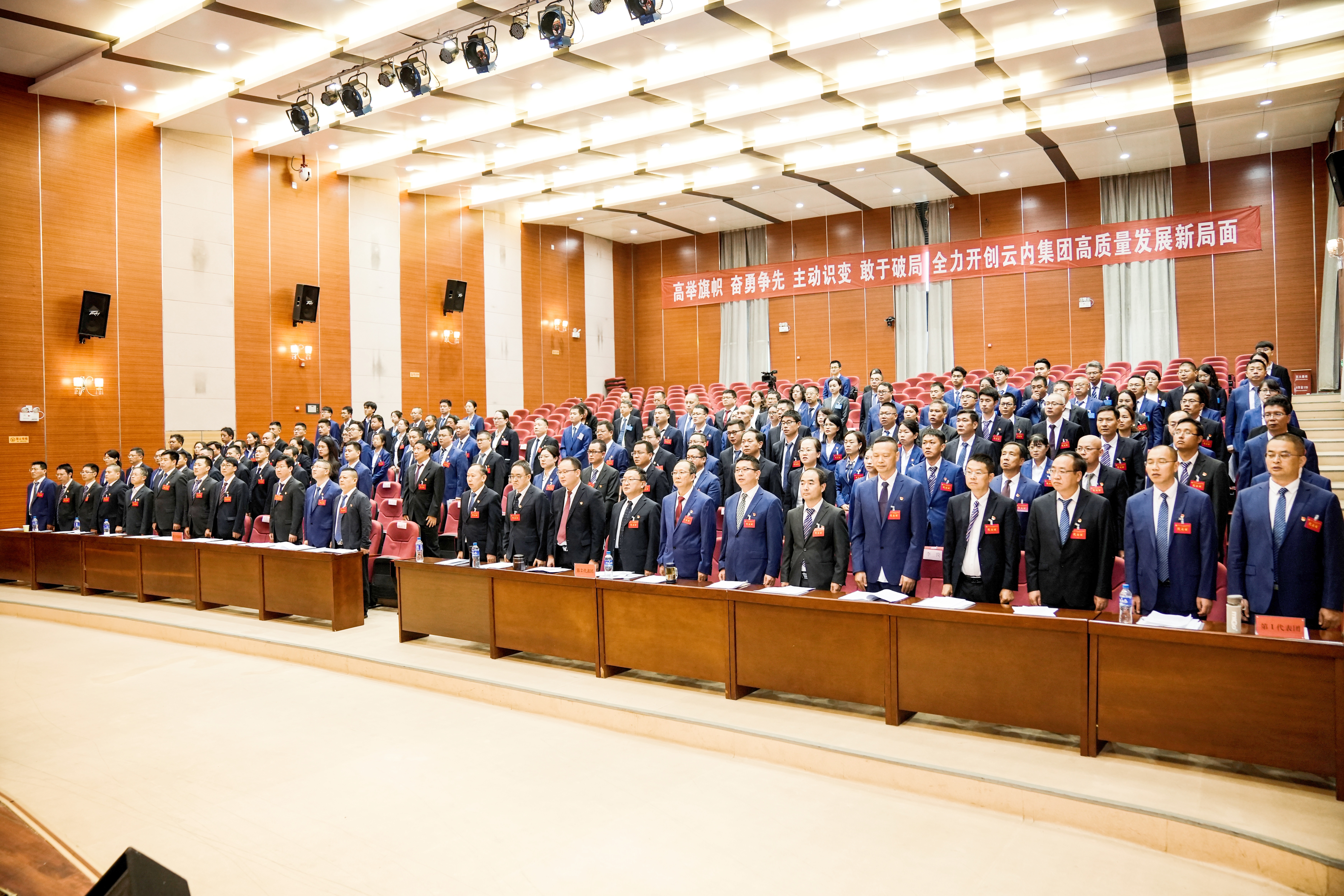 首页- 尊龙集团中国官网入口