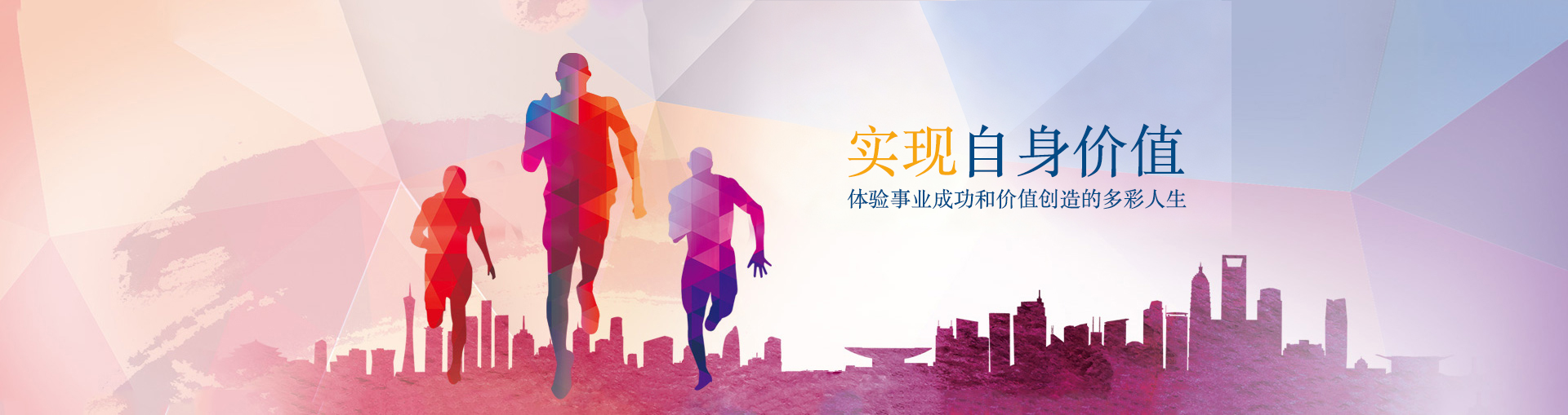 参与尊龙集团官网