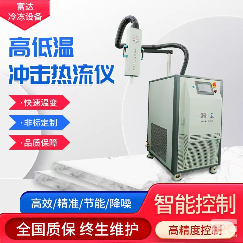 崎岖温攻击机 FDTR-1000